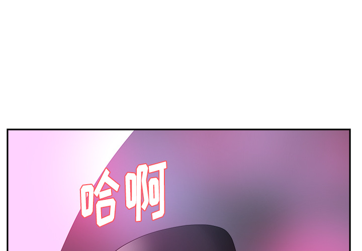 漫画吧的秀晶 漫画吧的秀晶：39 第1页