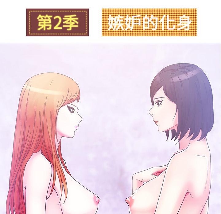 漫画吧的秀晶 漫画吧的秀晶：39 第23页