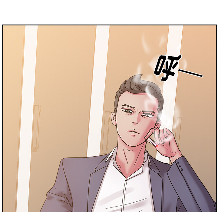 漫画吧的秀晶 漫画吧的秀晶：39 第131页