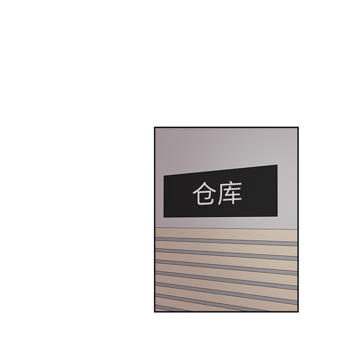 漫画吧的秀晶 漫画吧的秀晶：39 第118页