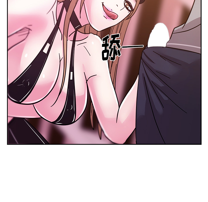 漫画吧的秀晶 漫画吧的秀晶：39 第105页