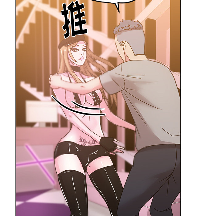 漫画吧的秀晶 漫画吧的秀晶：39 第101页