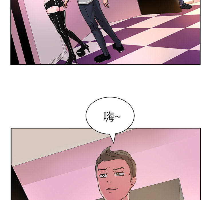 漫画吧的秀晶 漫画吧的秀晶：39 第110页