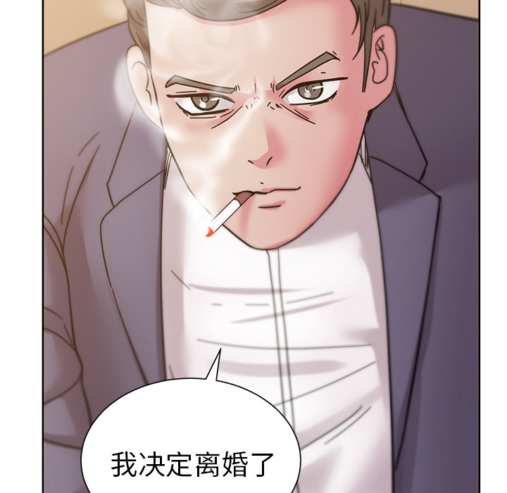 漫画吧的秀晶 漫画吧的秀晶：39 第128页