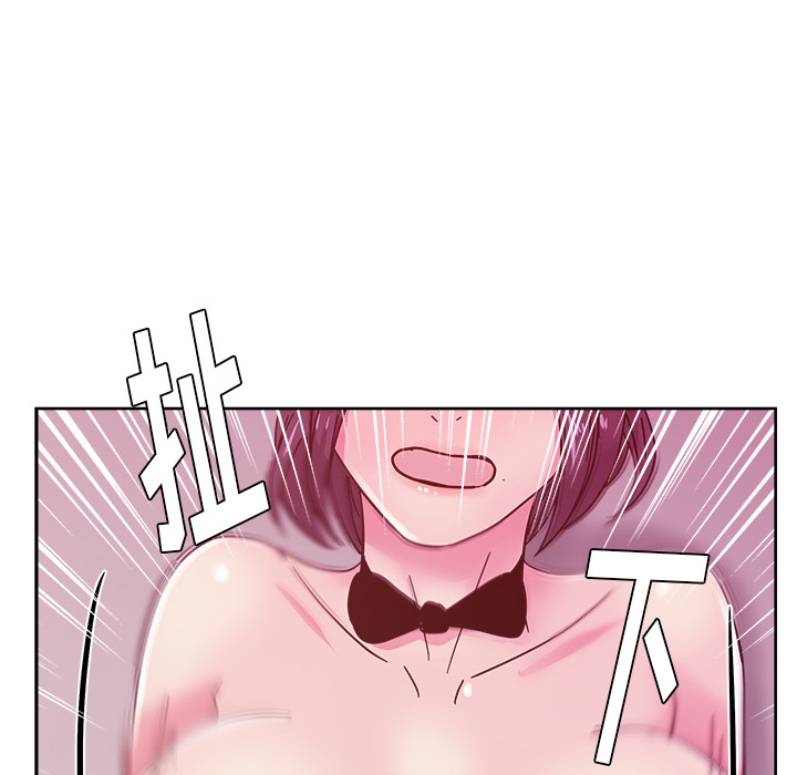 漫画吧的秀晶 漫画吧的秀晶：40 第110页