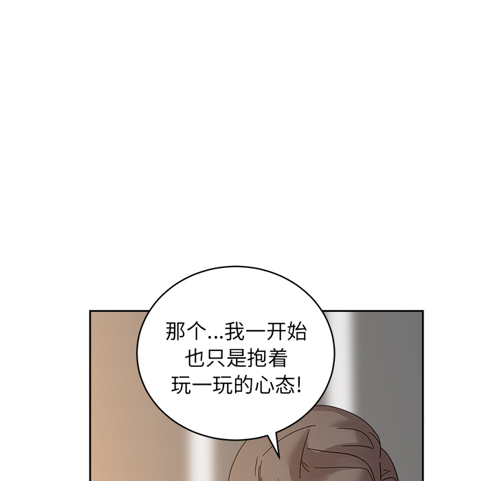 漫画吧的秀晶 漫画吧的秀晶：40 第21页