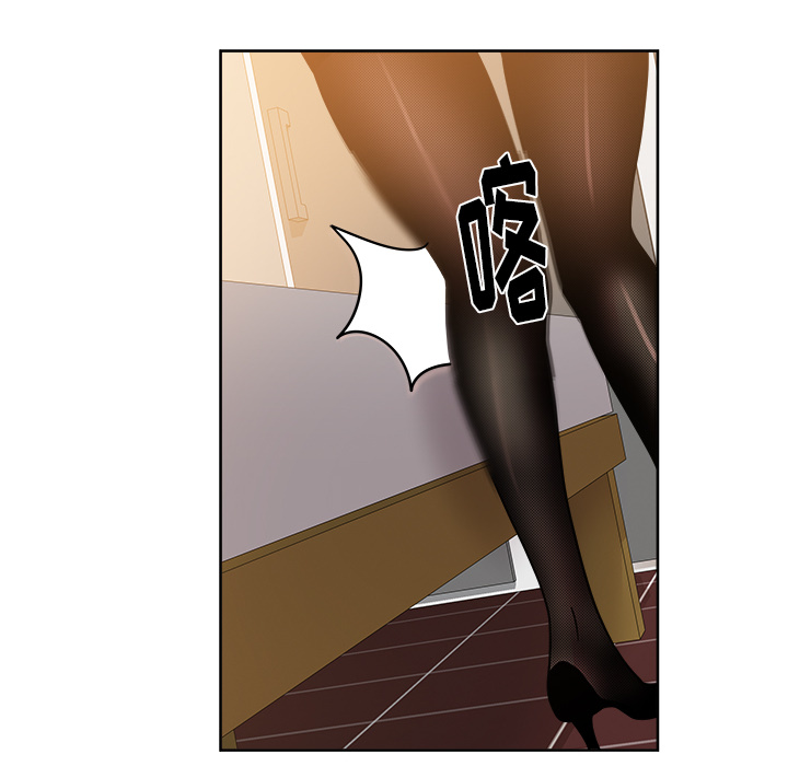 漫画吧的秀晶 漫画吧的秀晶：40 第98页