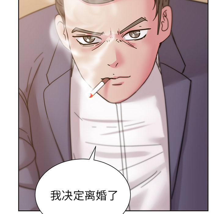漫画吧的秀晶 漫画吧的秀晶：40 第9页