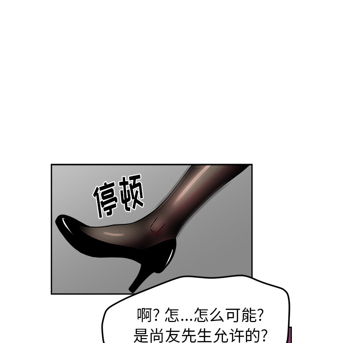 漫画吧的秀晶 漫画吧的秀晶：40 第126页