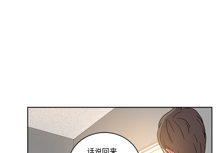 漫画吧的秀晶 漫画吧的秀晶：40 第1页