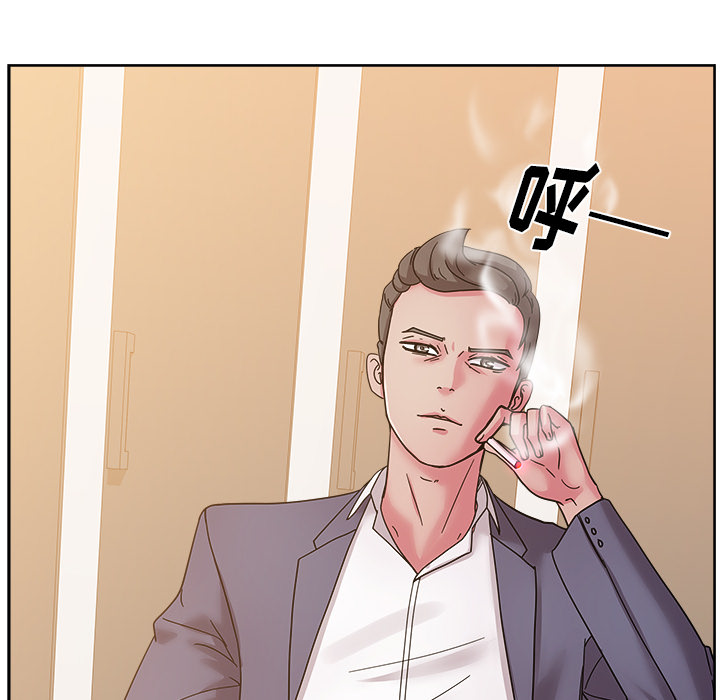 漫画吧的秀晶 漫画吧的秀晶：40 第12页