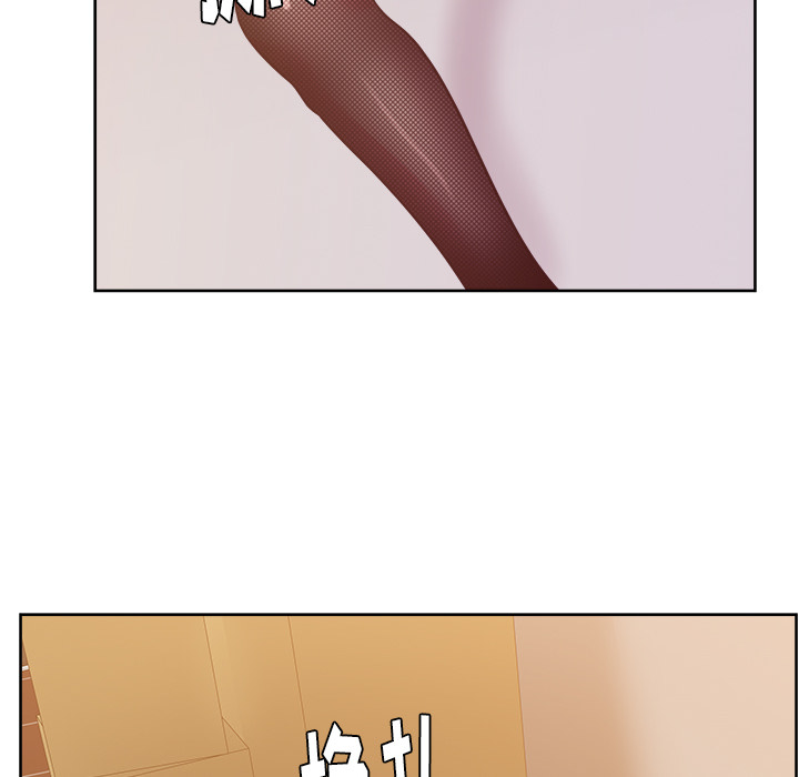 漫画吧的秀晶 漫画吧的秀晶：40 第121页