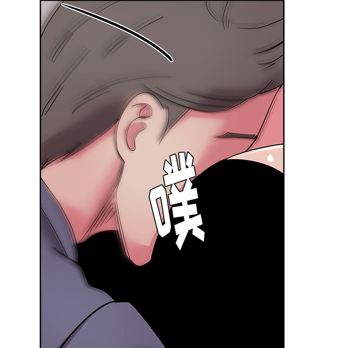 漫画吧的秀晶 漫画吧的秀晶：40 第106页