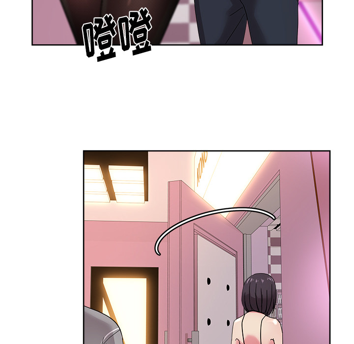 漫画吧的秀晶 漫画吧的秀晶：40 第47页