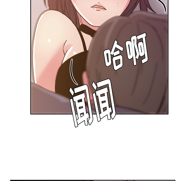 漫画吧的秀晶 漫画吧的秀晶：40 第108页