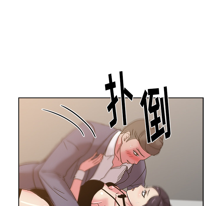 漫画吧的秀晶 漫画吧的秀晶：40 第99页