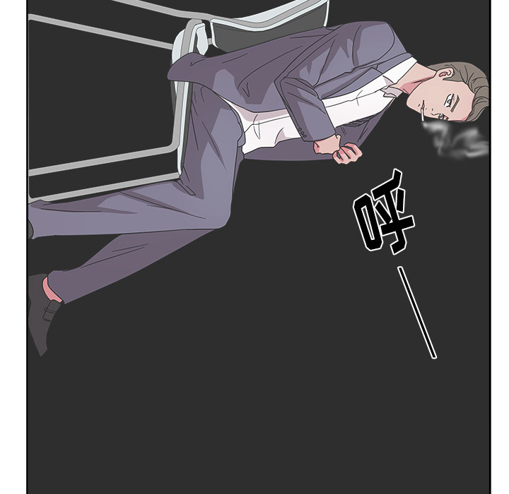 漫画吧的秀晶 漫画吧的秀晶：40 第6页