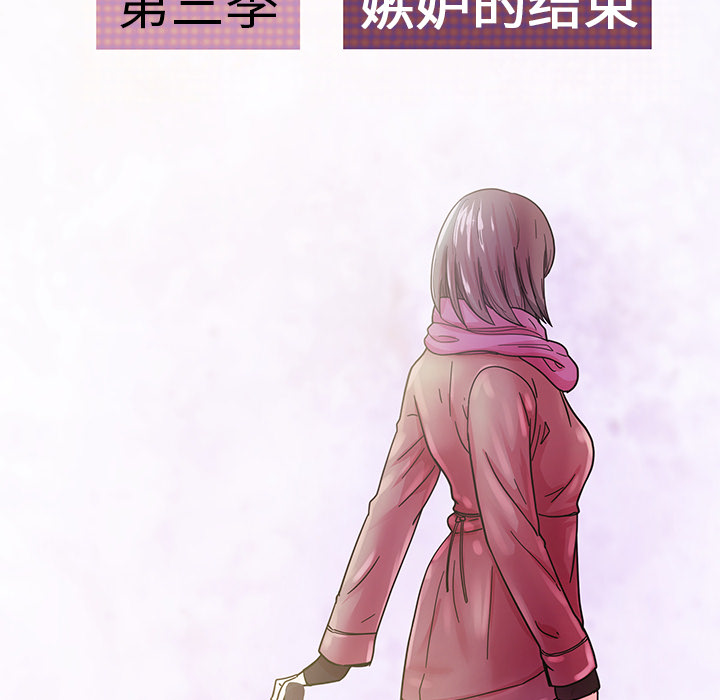 漫画吧的秀晶 漫画吧的秀晶：40 第39页