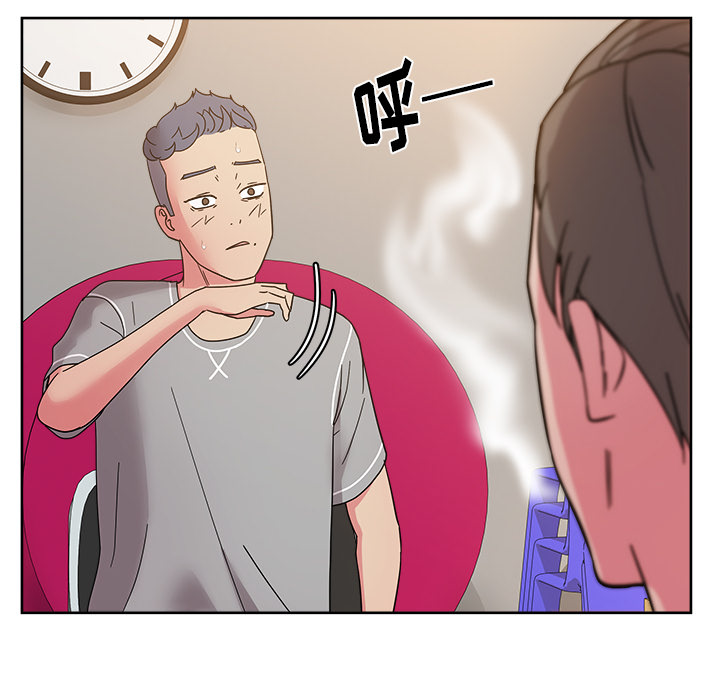漫画吧的秀晶 漫画吧的秀晶：40 第16页