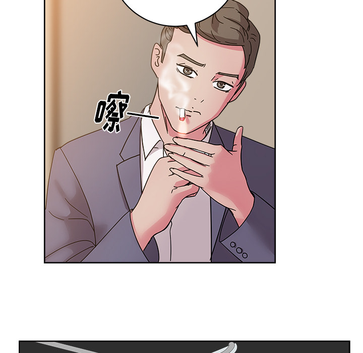 漫画吧的秀晶 漫画吧的秀晶：40 第5页