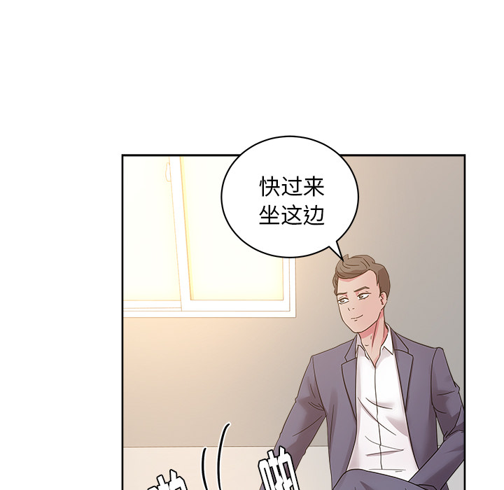 漫画吧的秀晶 漫画吧的秀晶：40 第80页