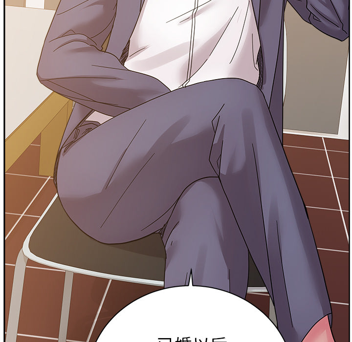 漫画吧的秀晶 漫画吧的秀晶：40 第13页