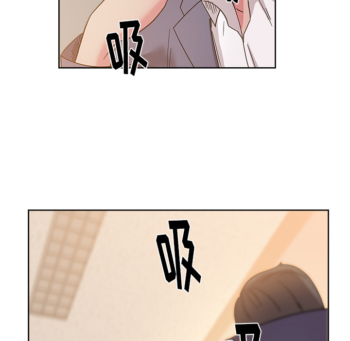 漫画吧的秀晶 漫画吧的秀晶：40 第24页