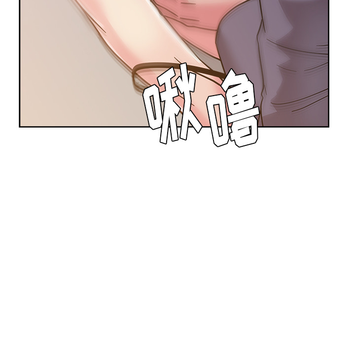 漫画吧的秀晶 漫画吧的秀晶：40 第118页
