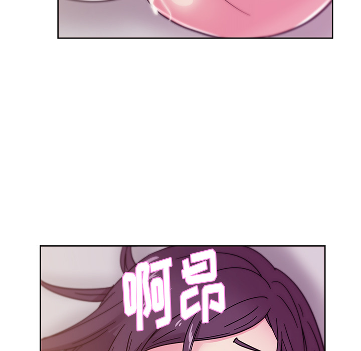 漫画吧的秀晶 漫画吧的秀晶：41 第22页