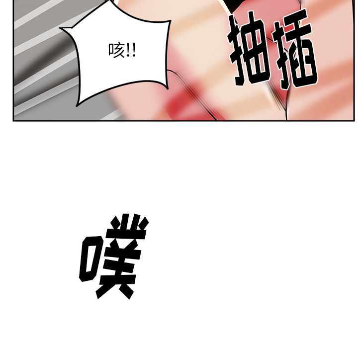 漫画吧的秀晶 漫画吧的秀晶：41 第64页