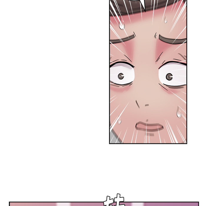 漫画吧的秀晶 漫画吧的秀晶：41 第72页