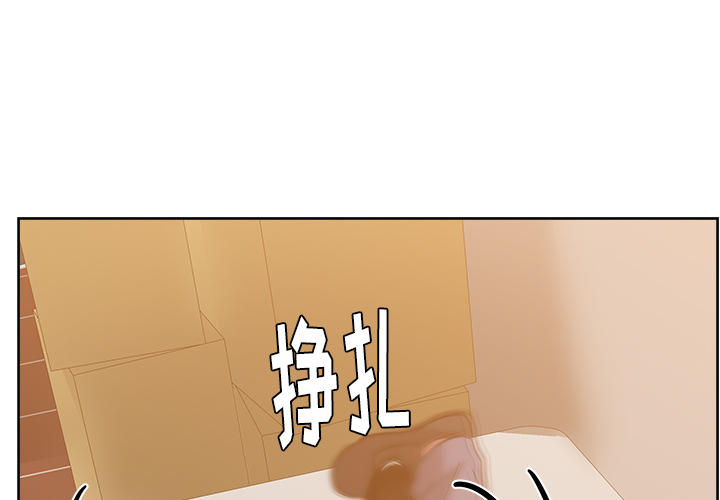 漫画吧的秀晶 漫画吧的秀晶：41 第1页
