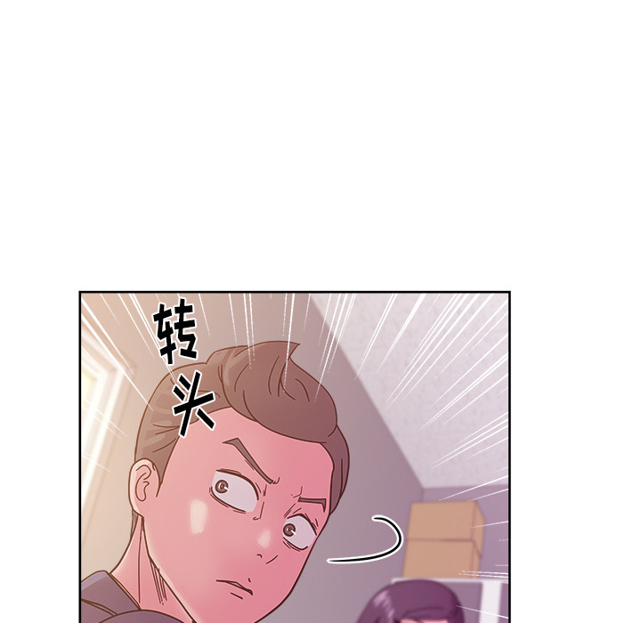 漫画吧的秀晶 漫画吧的秀晶：41 第91页
