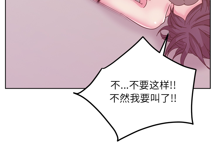漫画吧的秀晶 漫画吧的秀晶：41 第4页
