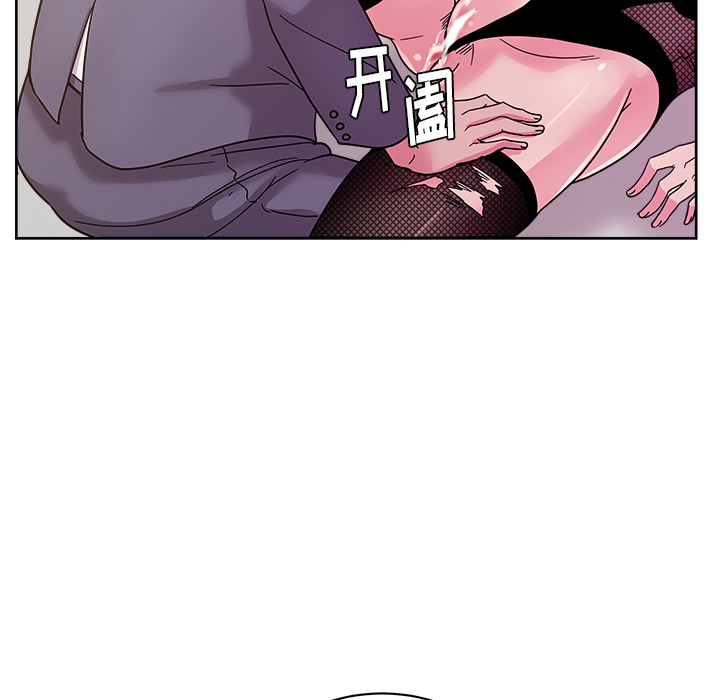漫画吧的秀晶 漫画吧的秀晶：41 第42页