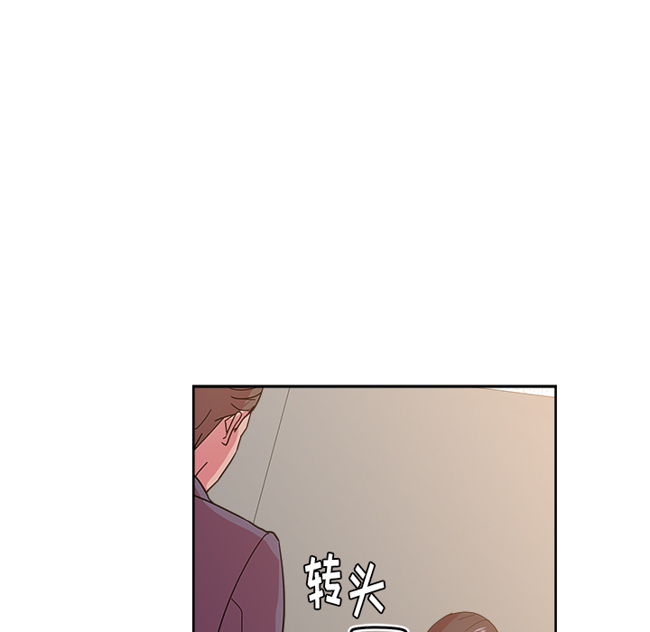 漫画吧的秀晶 漫画吧的秀晶：41 第112页