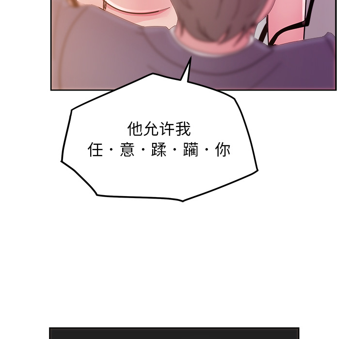 漫画吧的秀晶 漫画吧的秀晶：41 第10页