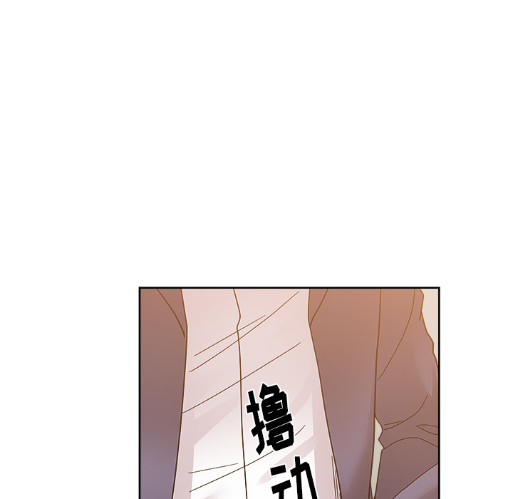 漫画吧的秀晶 漫画吧的秀晶：41 第44页
