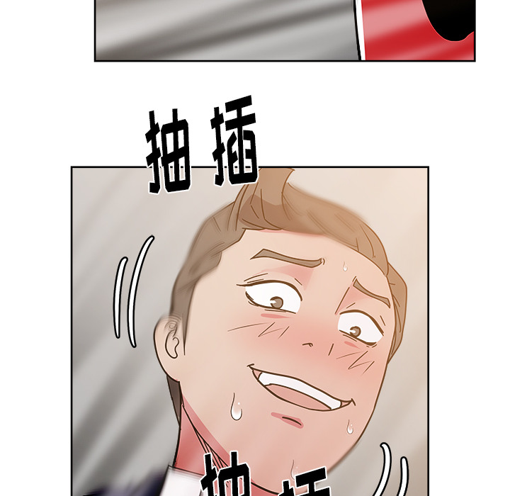 漫画吧的秀晶 漫画吧的秀晶：41 第61页