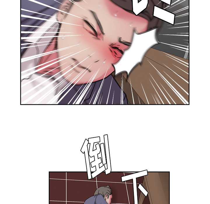 漫画吧的秀晶 漫画吧的秀晶：41 第126页