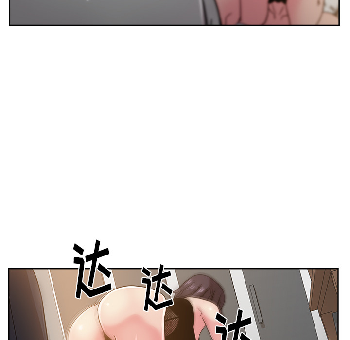 漫画吧的秀晶 漫画吧的秀晶：41 第129页