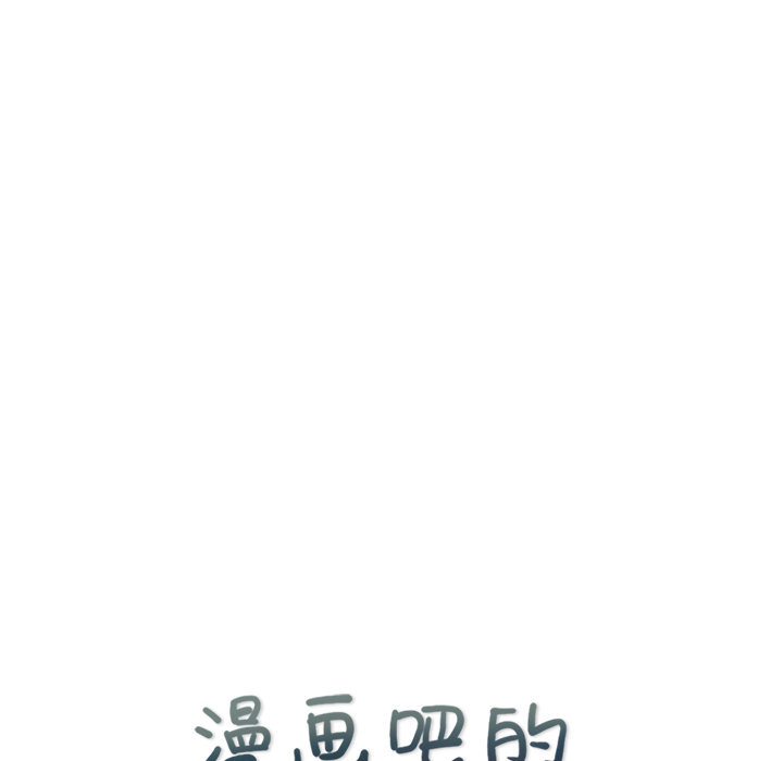 漫画吧的秀晶 漫画吧的秀晶：41 第29页