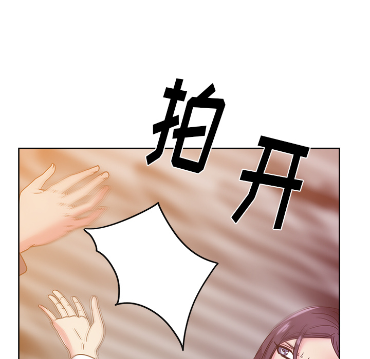 漫画吧的秀晶 漫画吧的秀晶：41 第85页