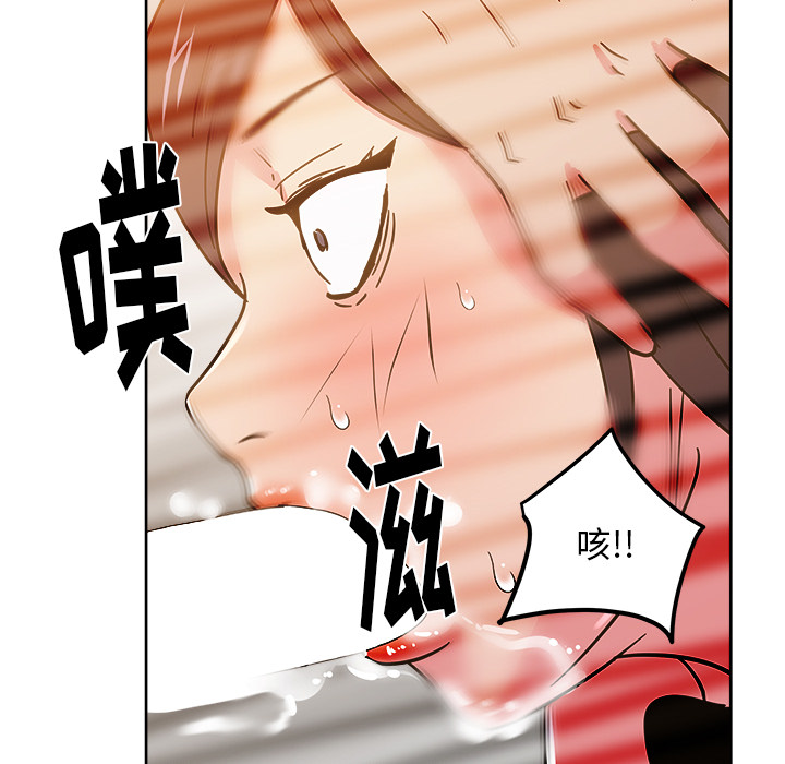 漫画吧的秀晶 漫画吧的秀晶：41 第60页