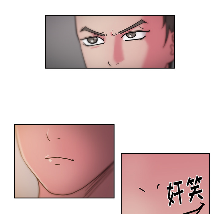 漫画吧的秀晶 漫画吧的秀晶：41 第102页