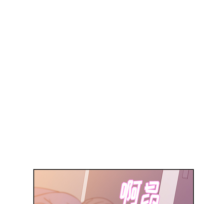 漫画吧的秀晶 漫画吧的秀晶：41 第20页