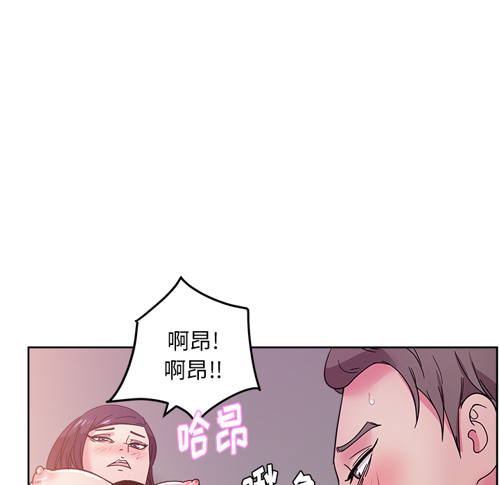 漫画吧的秀晶 漫画吧的秀晶：41 第35页