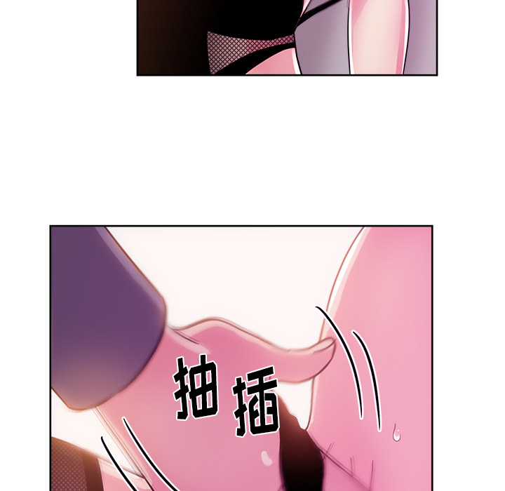 漫画吧的秀晶 漫画吧的秀晶：41 第18页