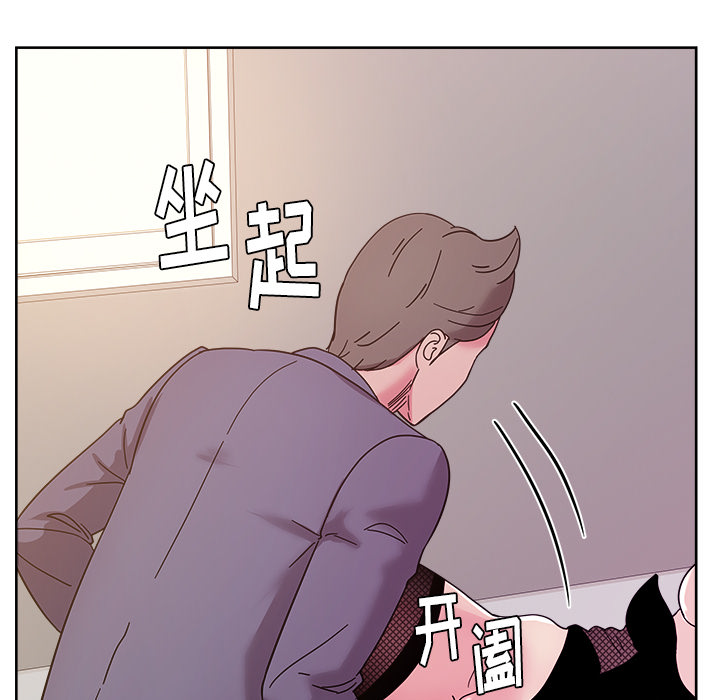 漫画吧的秀晶 漫画吧的秀晶：41 第41页