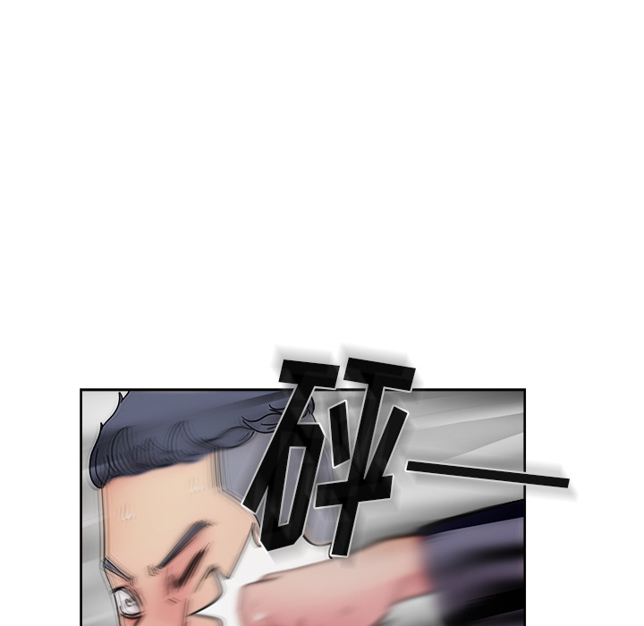 漫画吧的秀晶 漫画吧的秀晶：41 第105页